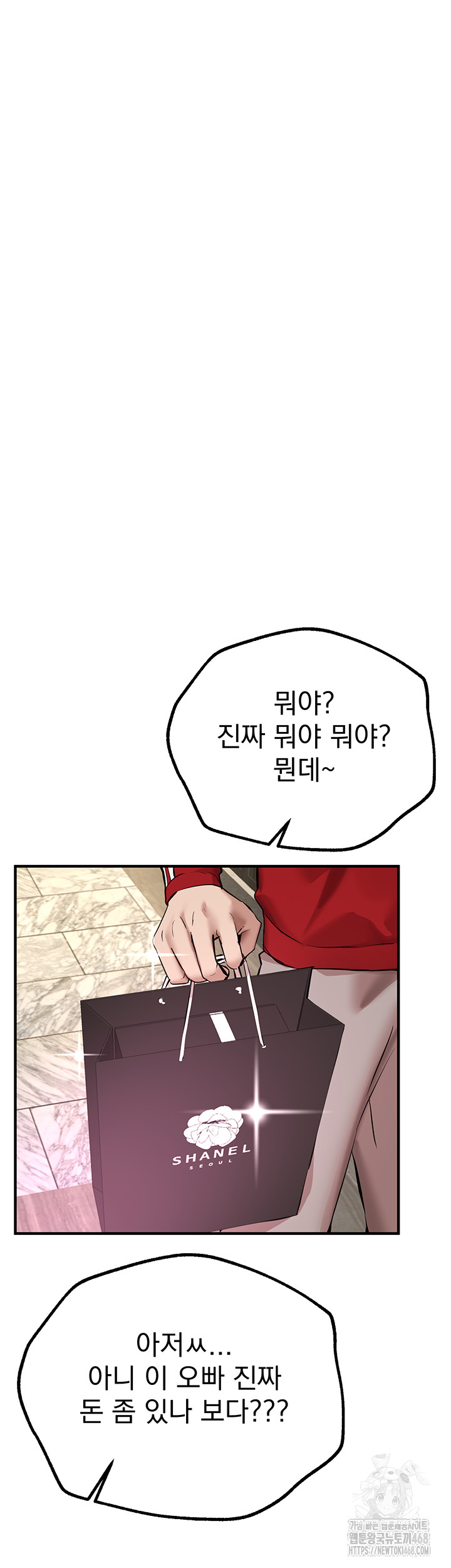 Beautiful Days Raw - Chapter 29 [photo 52] - MangaPorn