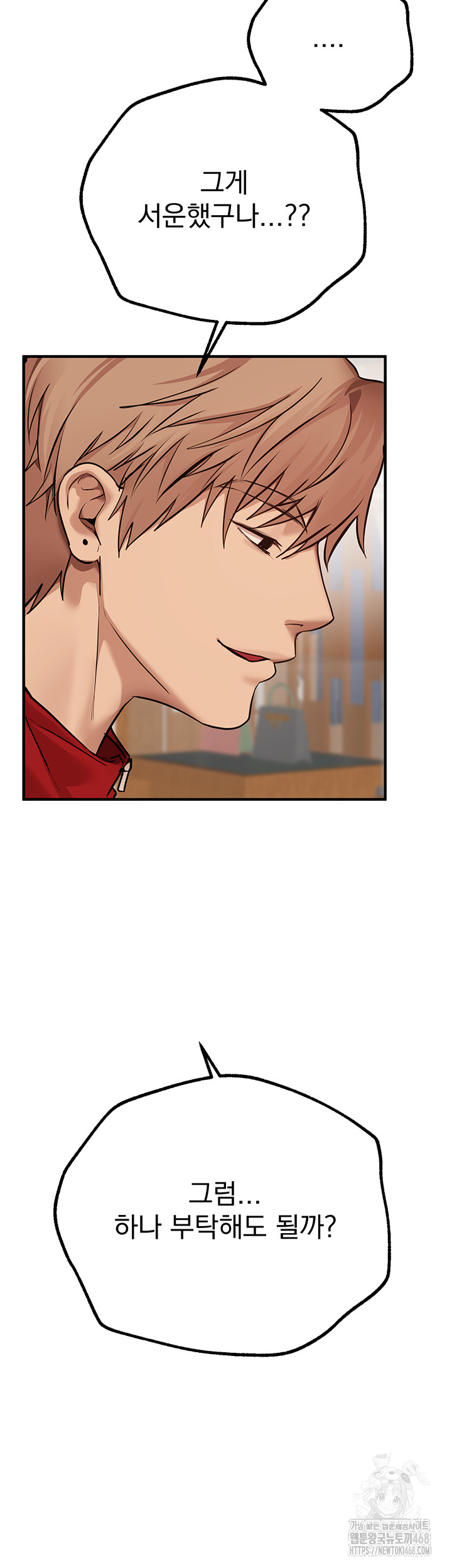 Beautiful Days Raw - Chapter 29 [photo 57] - MangaPorn