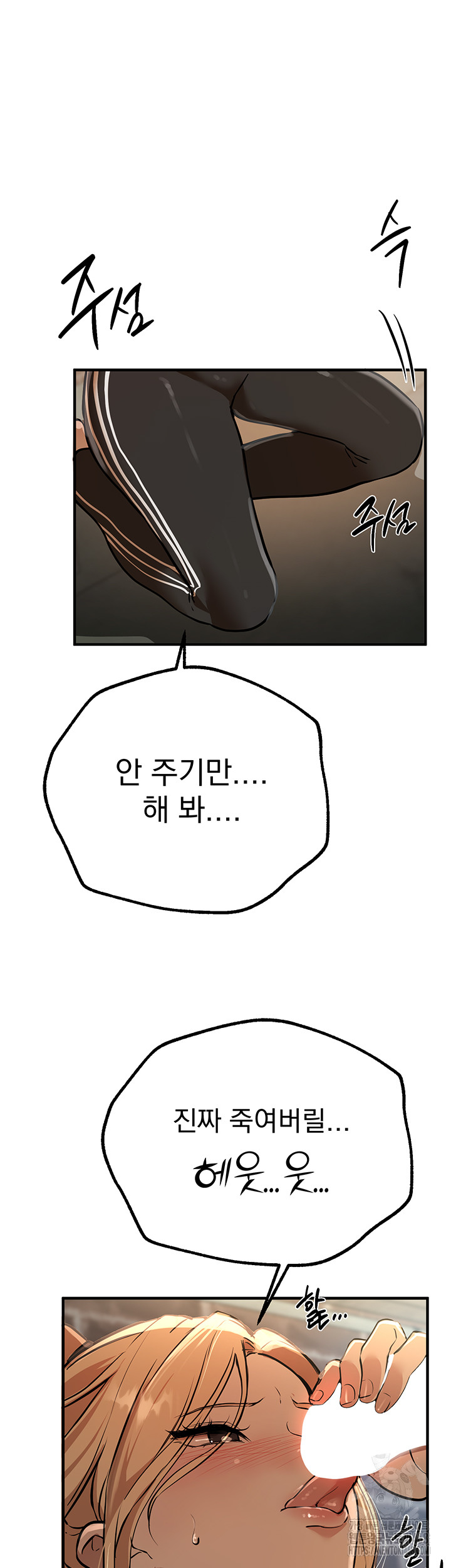 Beautiful Days Raw - Chapter 29 [photo 64] - MangaPorn