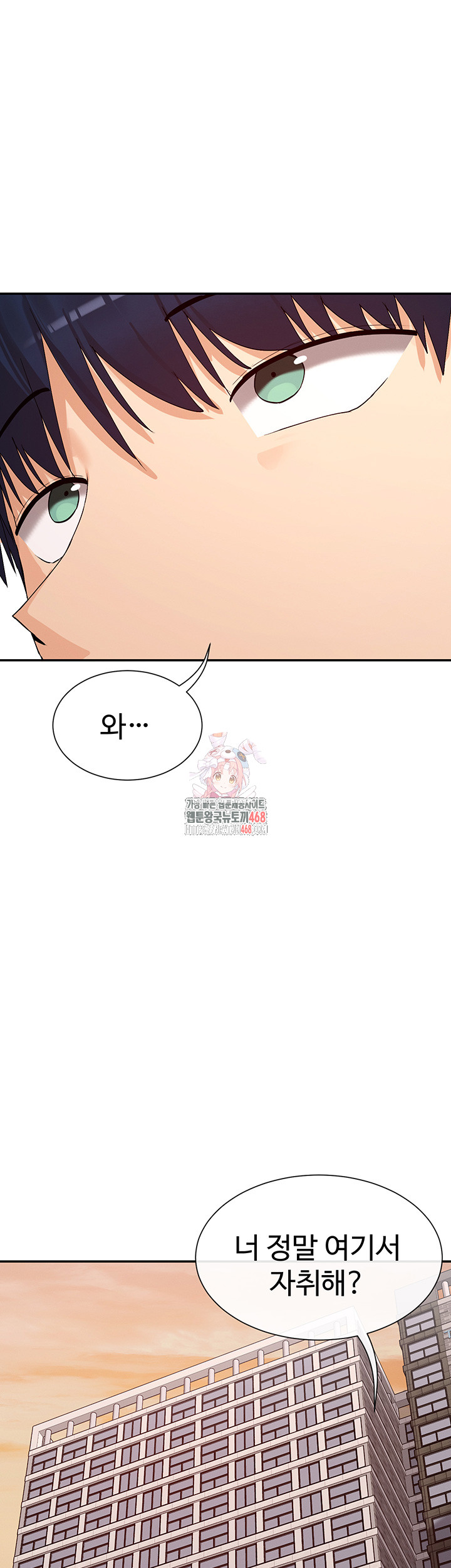 You Watch Stuff Like That? Raw - Chapter 37 [photo 1] - MangaPorn