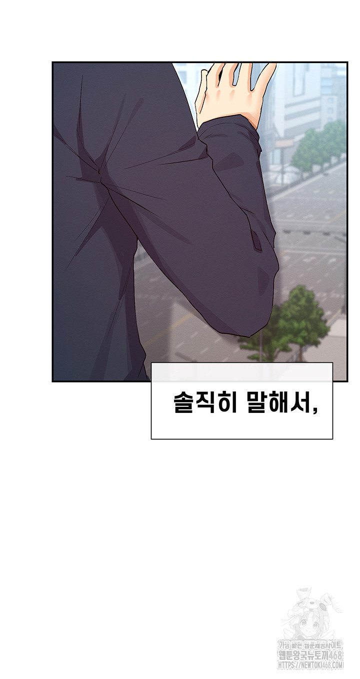 You Watch Stuff Like That? Raw - Chapter 37 [photo 11] - MangaPorn