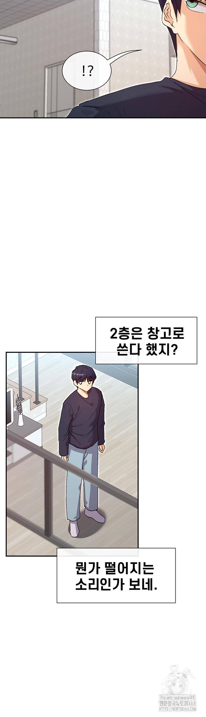 You Watch Stuff Like That? Raw - Chapter 37 [photo 13] - MangaPorn