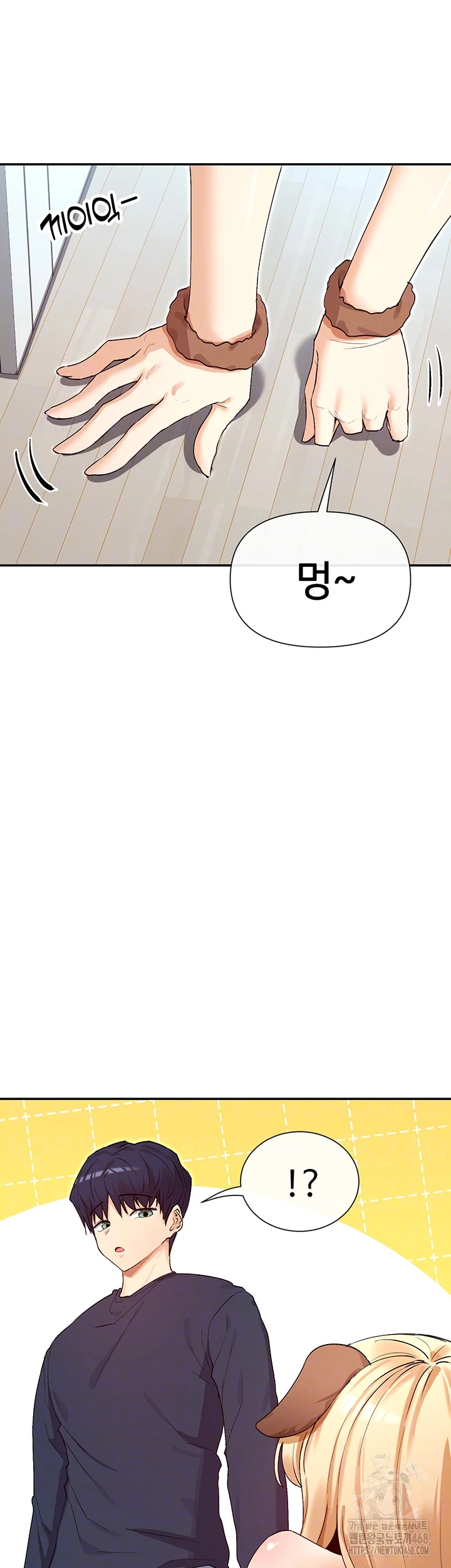 You Watch Stuff Like That? Raw - Chapter 37 [photo 14] - MangaPorn