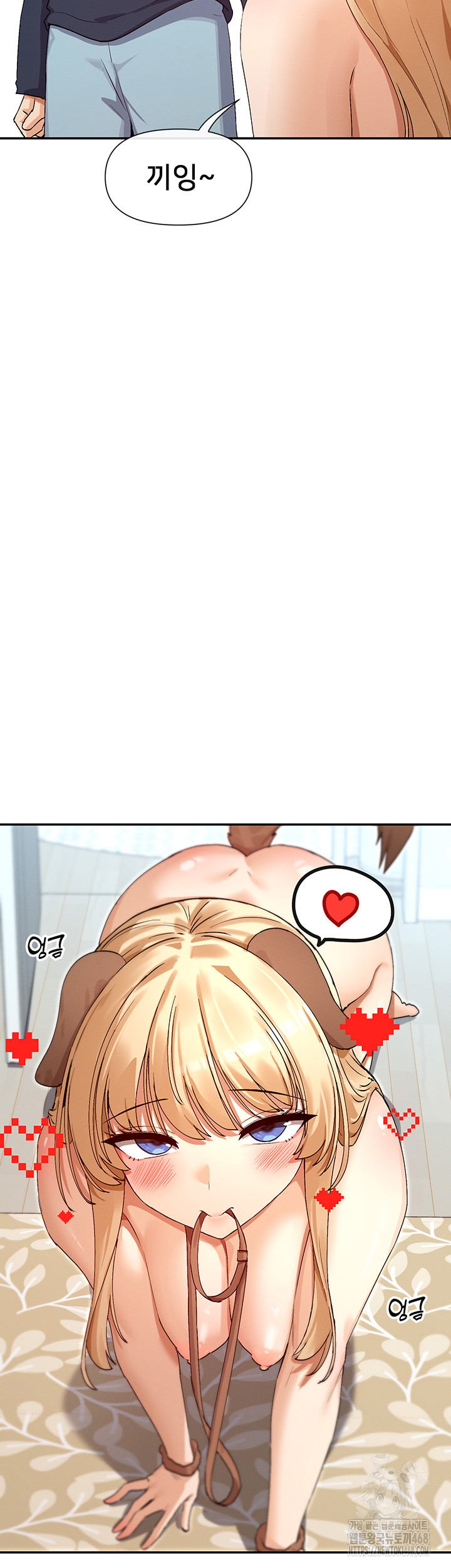 You Watch Stuff Like That? Raw - Chapter 37 [photo 15] - MangaPorn