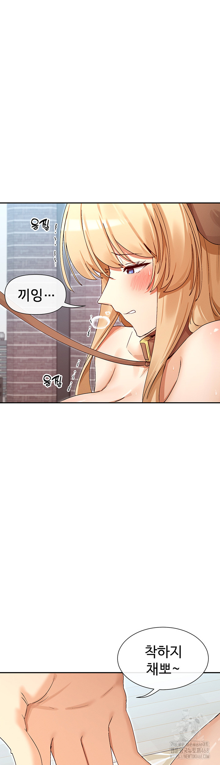 You Watch Stuff Like That? Raw - Chapter 37 [photo 33] - MangaPorn