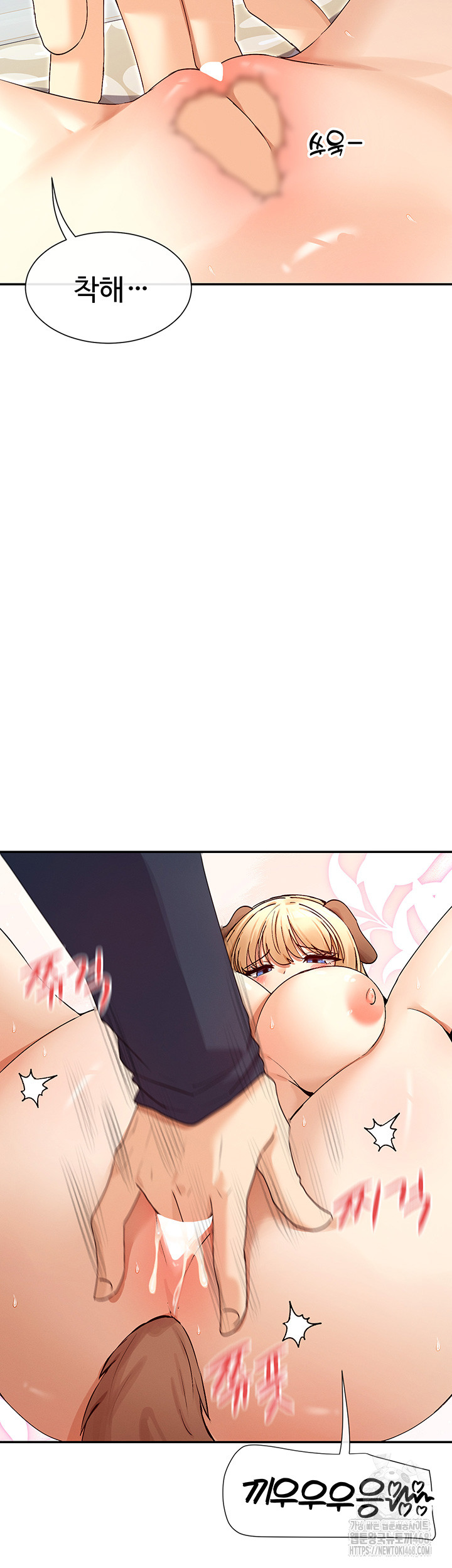 You Watch Stuff Like That? Raw - Chapter 37 [photo 34] - MangaPorn