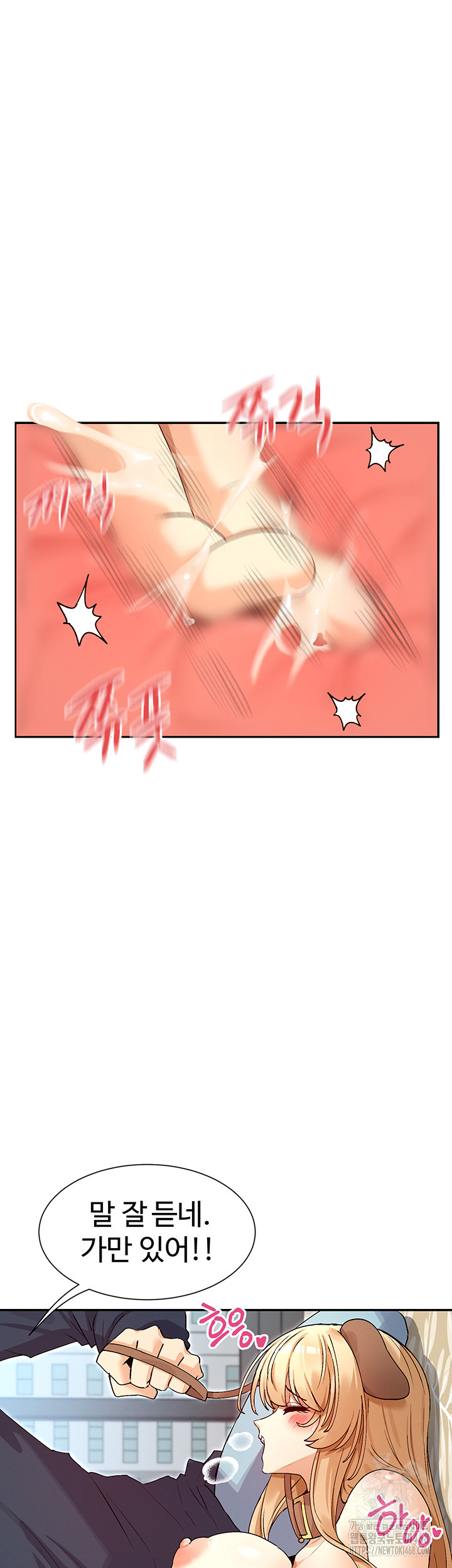 You Watch Stuff Like That? Raw - Chapter 37 [photo 35] - MangaPorn