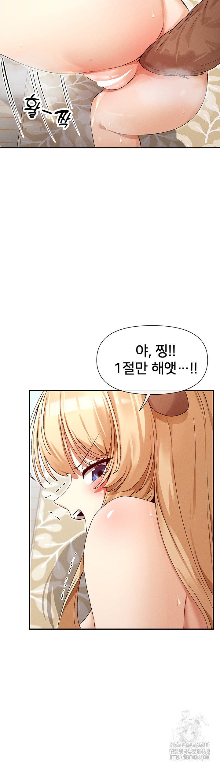 You Watch Stuff Like That? Raw - Chapter 37 [photo 39] - MangaPorn