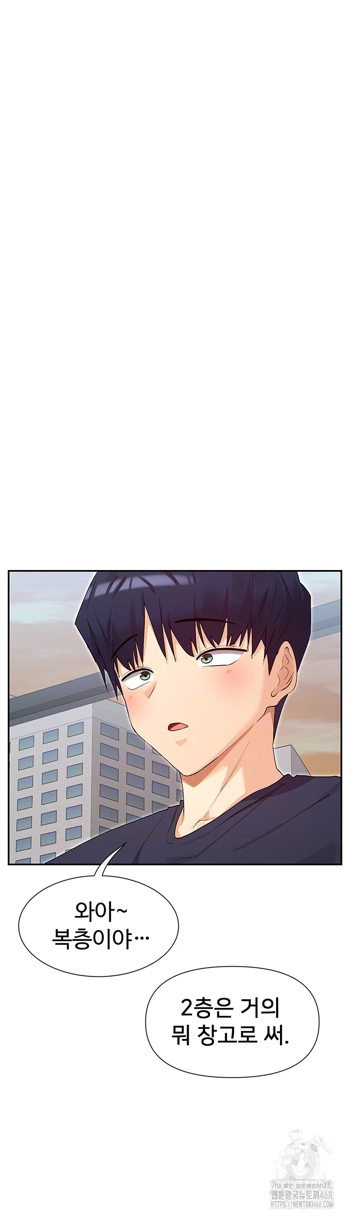 You Watch Stuff Like That? Raw - Chapter 37 [photo 6] - MangaPorn