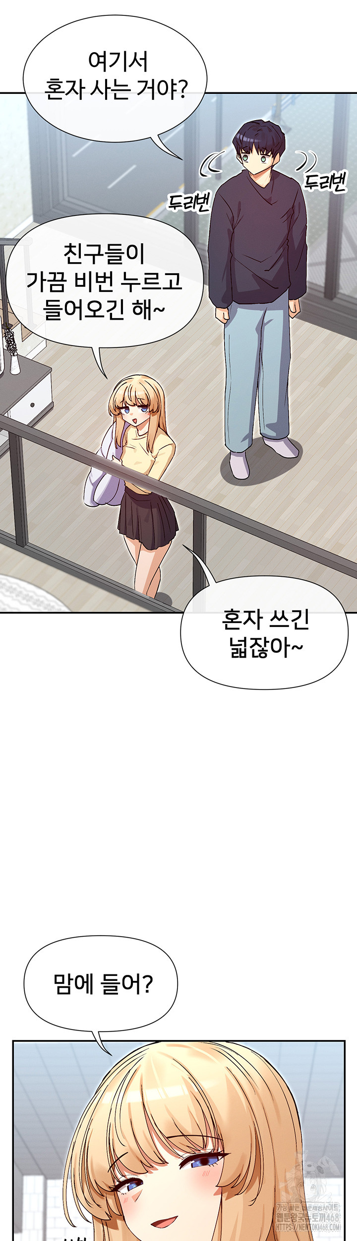 You Watch Stuff Like That? Raw - Chapter 37 [photo 7] - MangaPorn