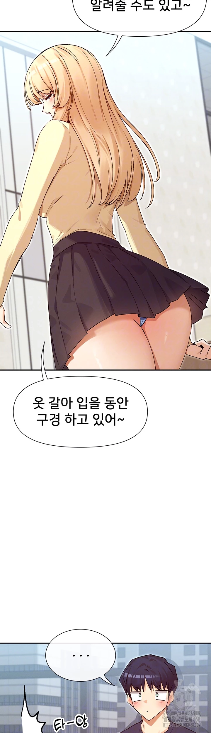 You Watch Stuff Like That? Raw - Chapter 37 [photo 9] - MangaPorn