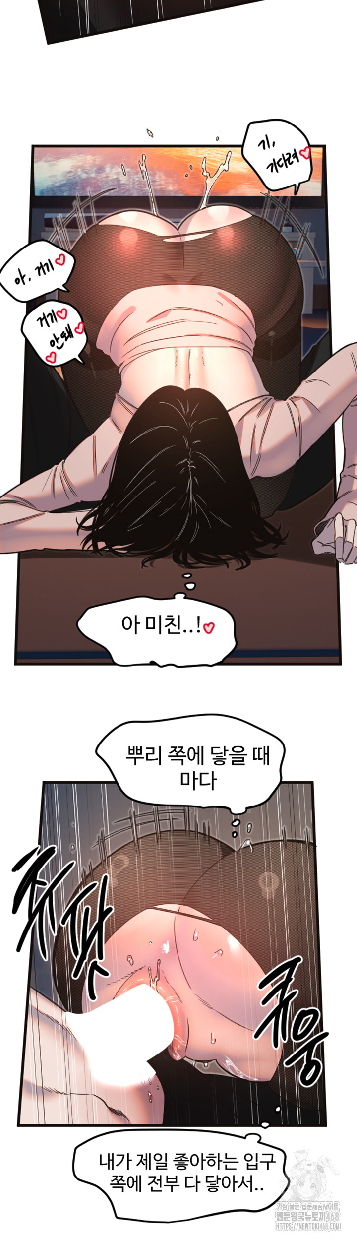 Manitto Raw - Chapter 34 [photo 13] - MangaPorn