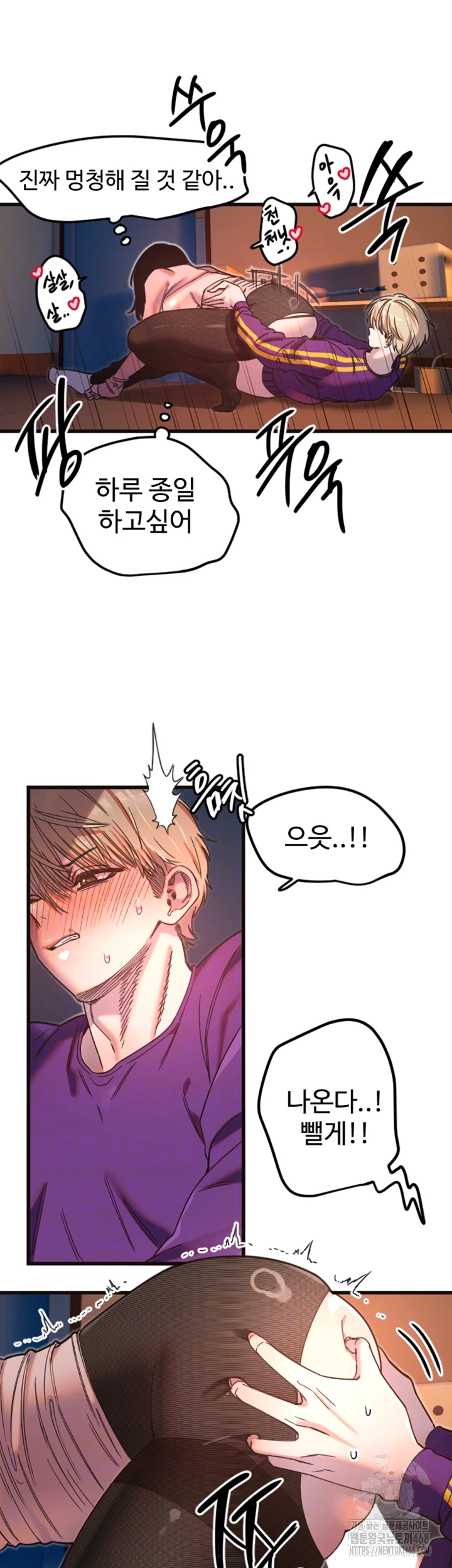 Manitto Raw - Chapter 34 [photo 14] - MangaPorn