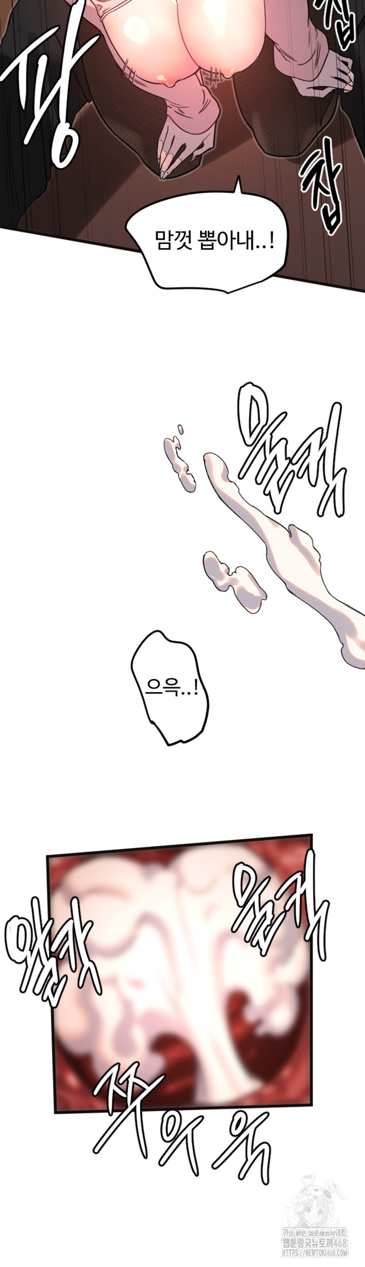 Manitto Raw - Chapter 34 [photo 16] - MangaPorn