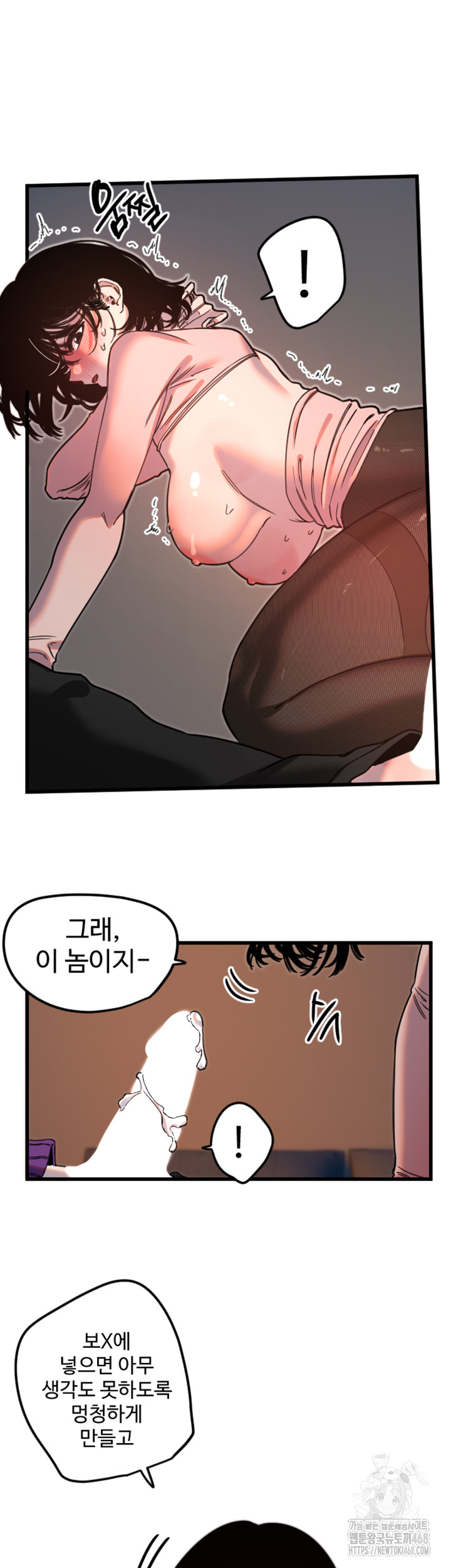 Manitto Raw - Chapter 34 [photo 20] - MangaPorn