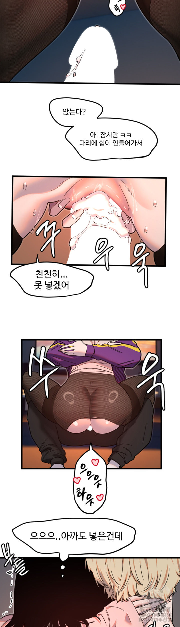 Manitto Raw - Chapter 34 [photo 25] - MangaPorn