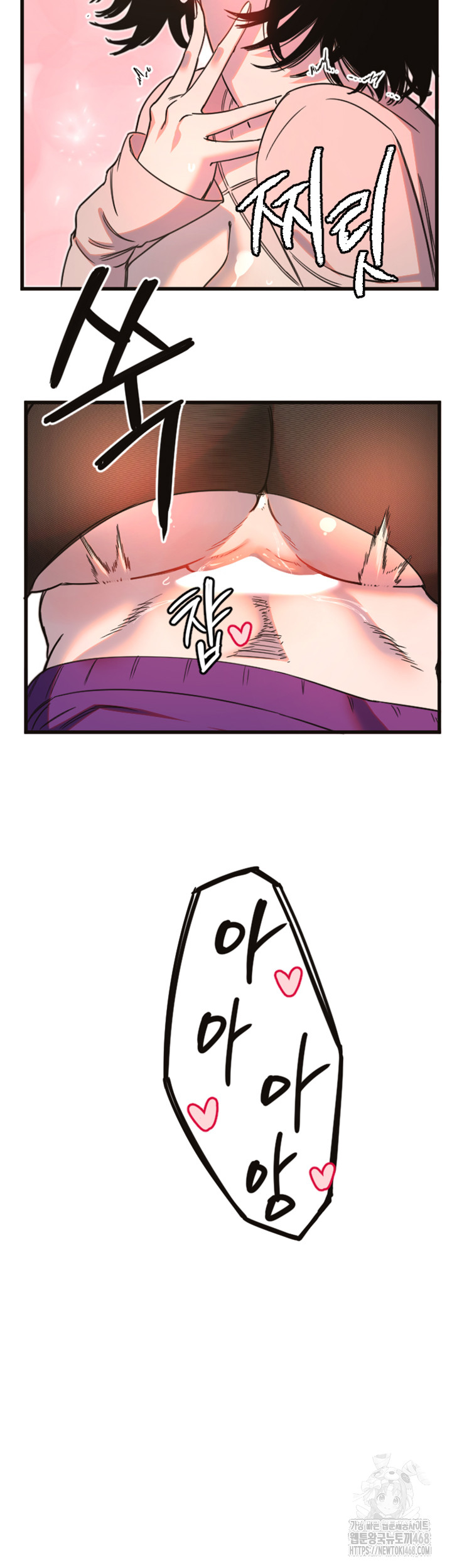 Manitto Raw - Chapter 34 [photo 3] - MangaPorn