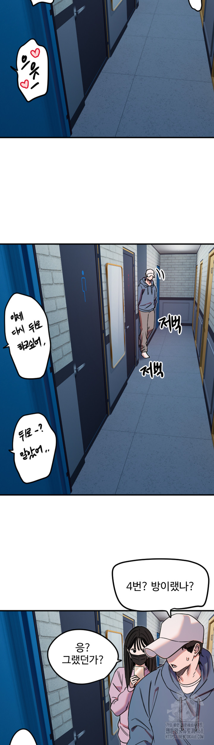 Manitto Raw - Chapter 34 [photo 30] - MangaPorn