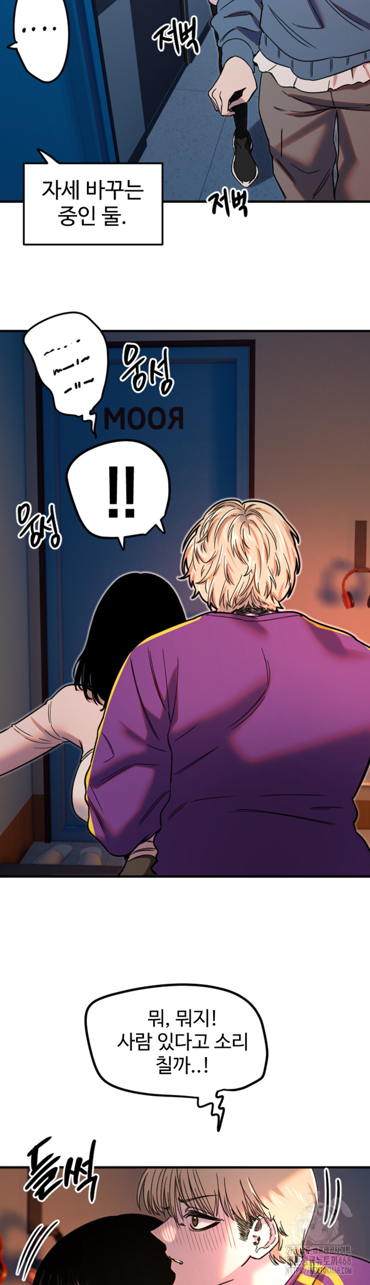 Manitto Raw - Chapter 34 [photo 31] - MangaPorn