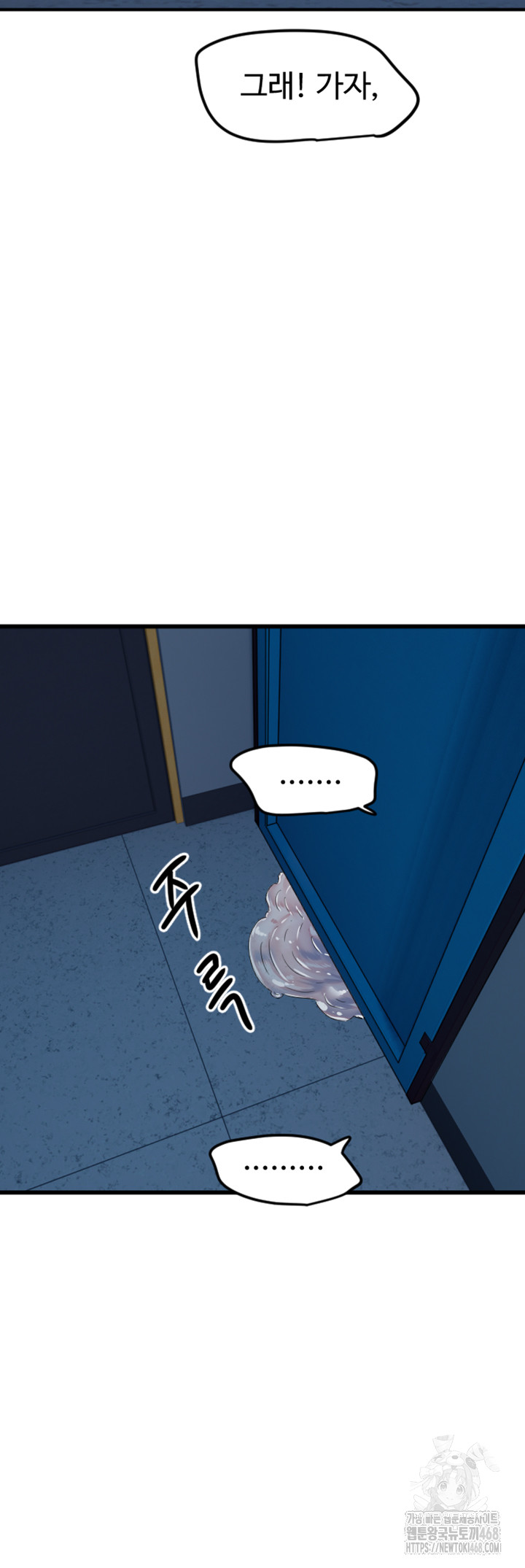 Manitto Raw - Chapter 34 [photo 37] - MangaPorn