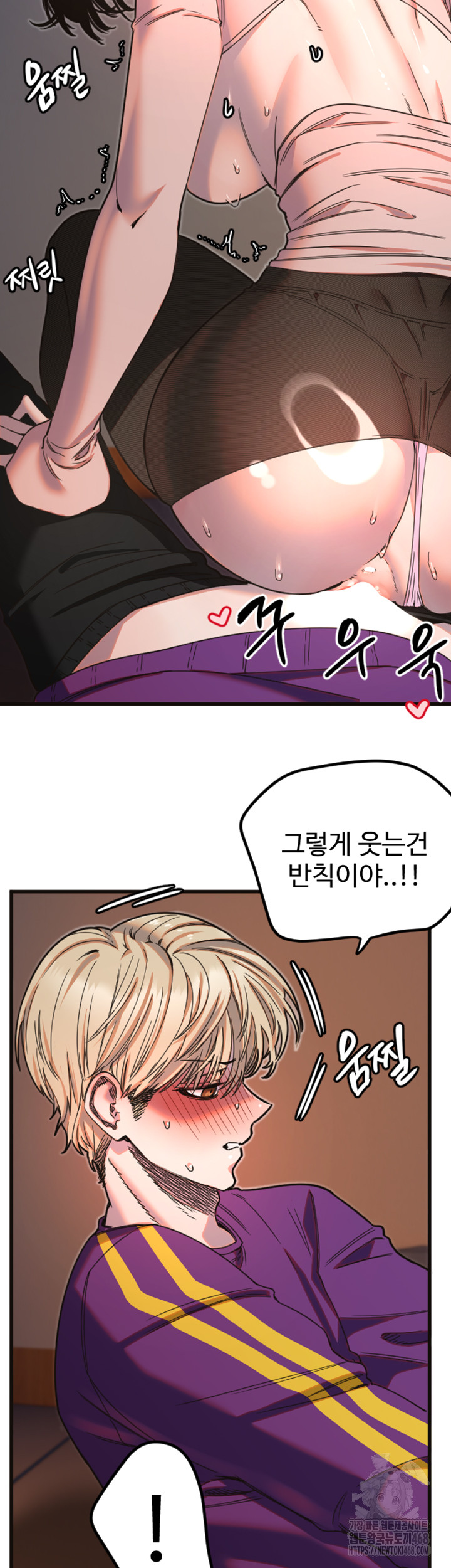 Manitto Raw - Chapter 34 [photo 5] - MangaPorn