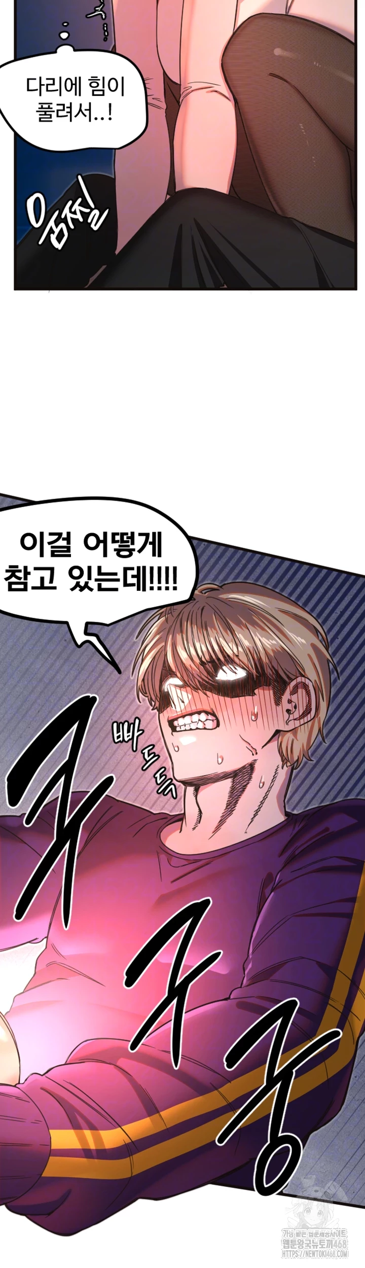 Manitto Raw - Chapter 34 [photo 9] - MangaPorn