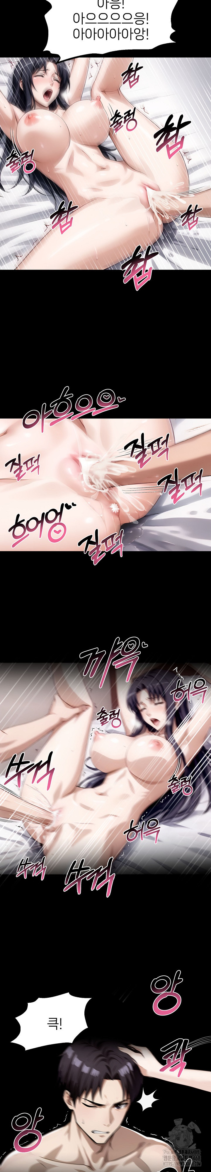 Gangster x Office Lady Raw - Chapter 96 [photo 14] - MangaPorn