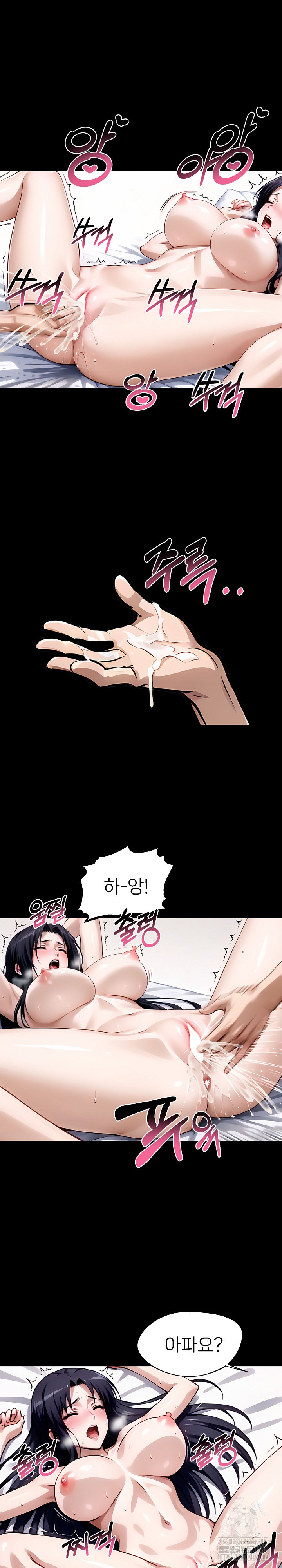 Gangster x Office Lady Raw - Chapter 96 [photo 9] - MangaPorn