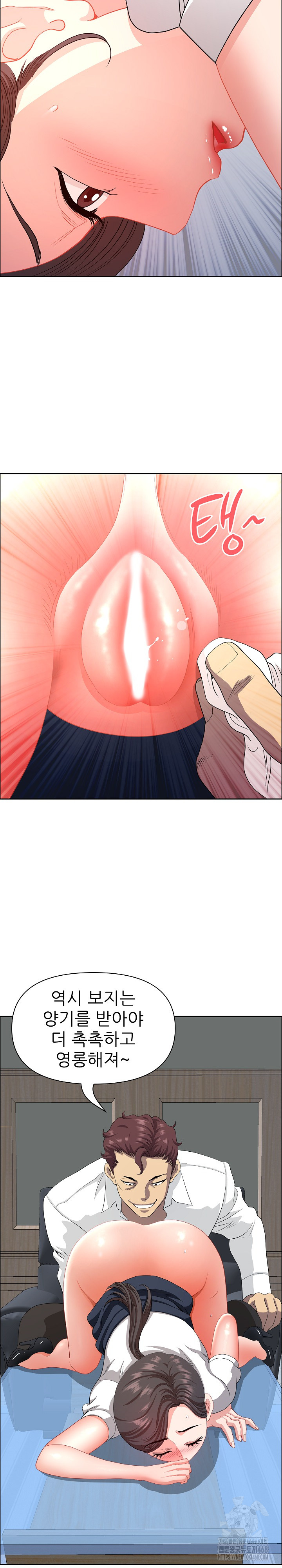 Big Guy Raw - Chapter 43 [photo 11] - MangaPorn