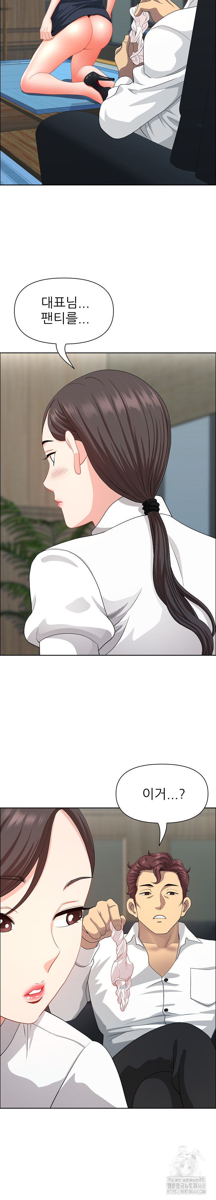 Big Guy Raw - Chapter 43 [photo 13] - MangaPorn