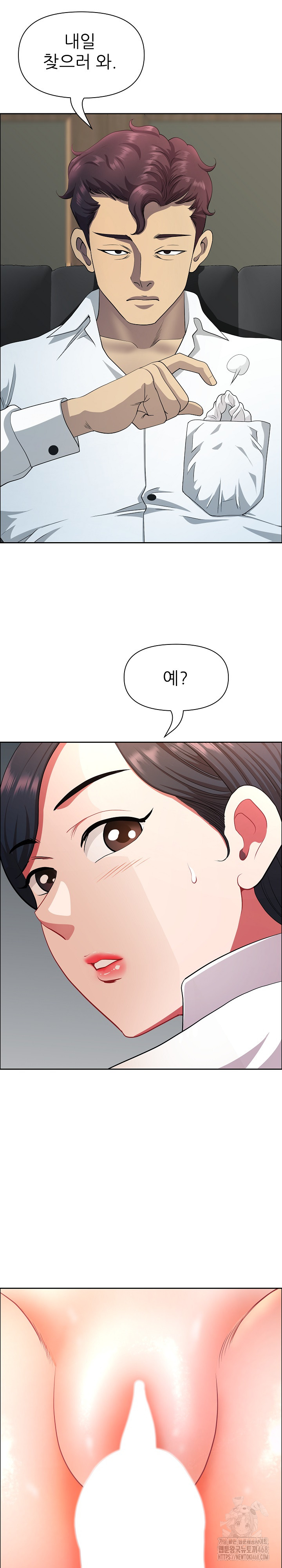 Big Guy Raw - Chapter 43 [photo 14] - MangaPorn