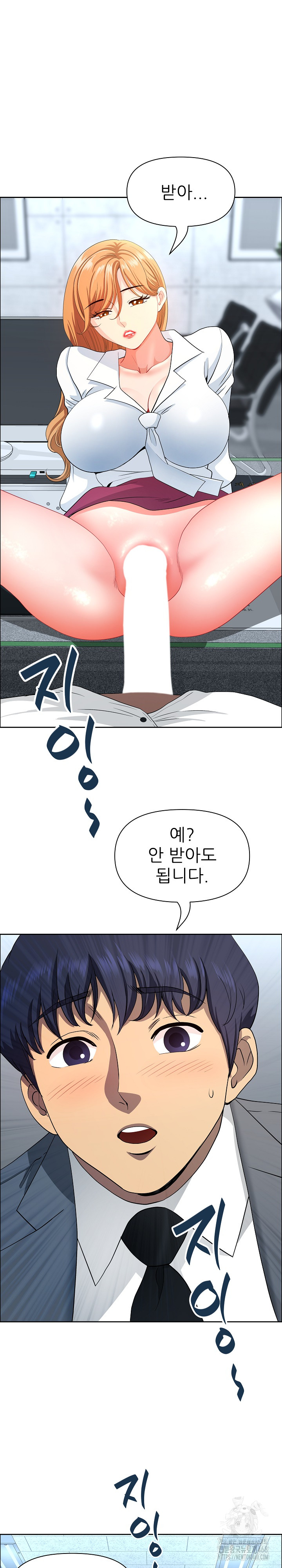 Big Guy Raw - Chapter 43 [photo 20] - MangaPorn