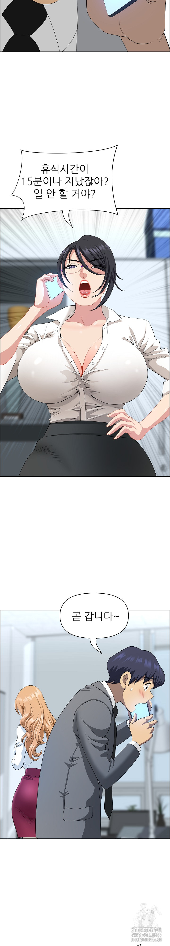 Big Guy Raw - Chapter 43 [photo 22] - MangaPorn