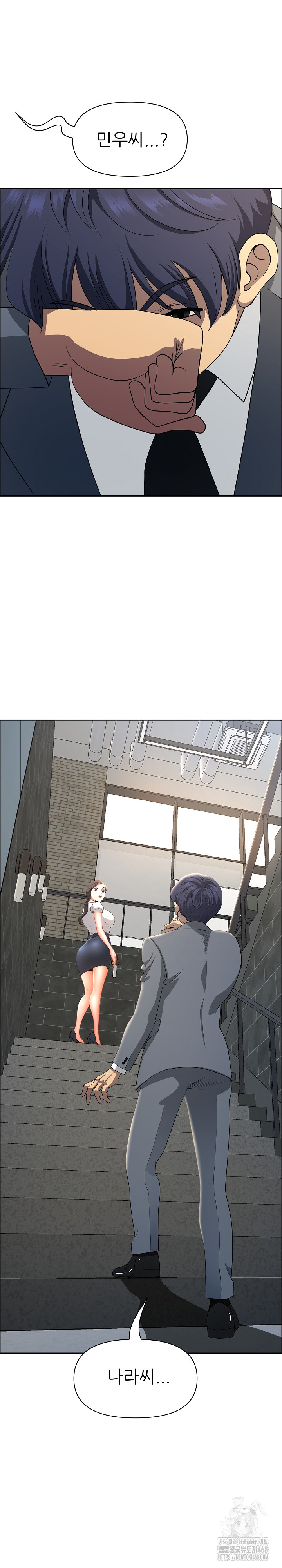 Big Guy Raw - Chapter 43 [photo 31] - MangaPorn