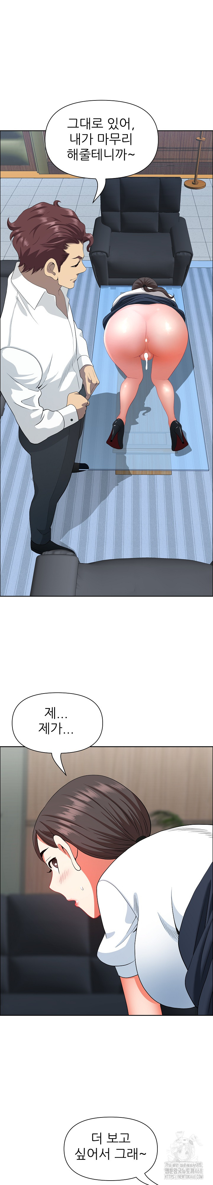 Big Guy Raw - Chapter 43 [photo 8] - MangaPorn