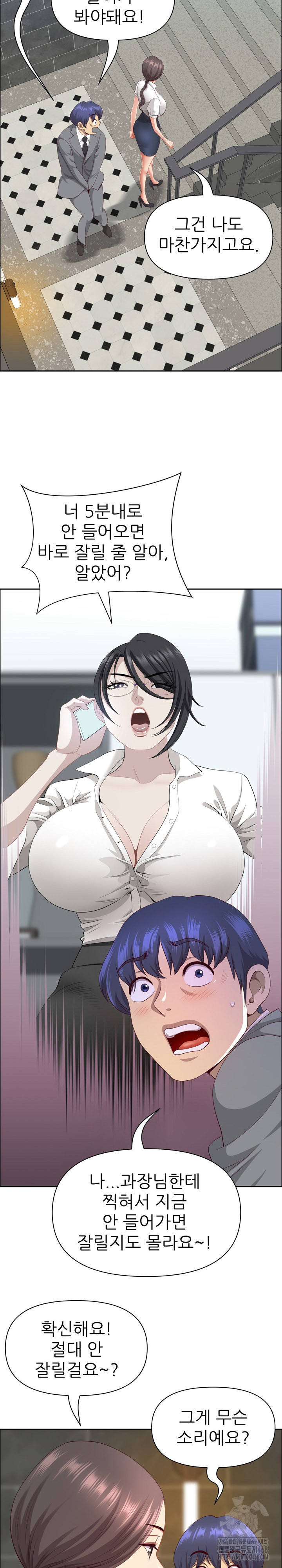 Big Guy Raw - Chapter 44 [photo 12] - MangaPorn