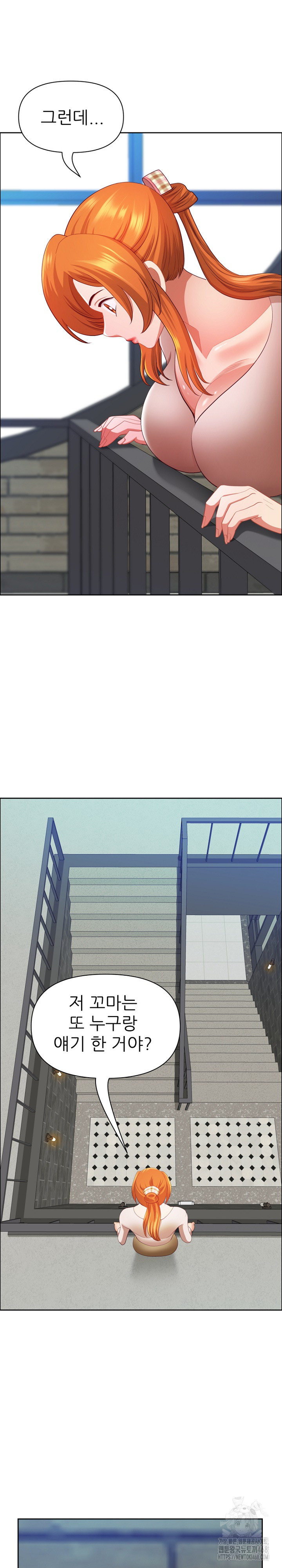 Big Guy Raw - Chapter 44 [photo 19] - MangaPorn