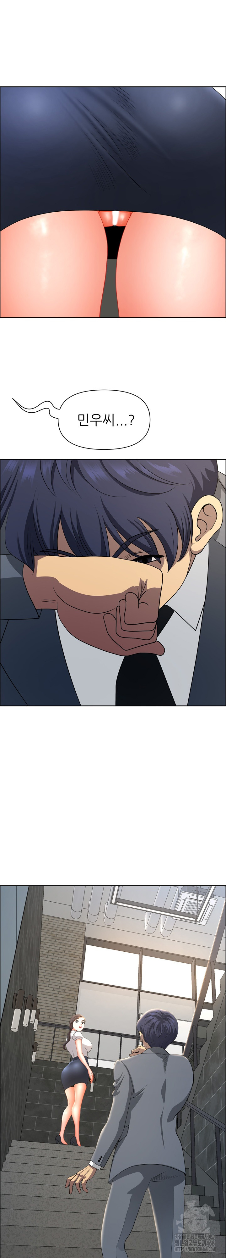 Big Guy Raw - Chapter 44 [photo 2] - MangaPorn