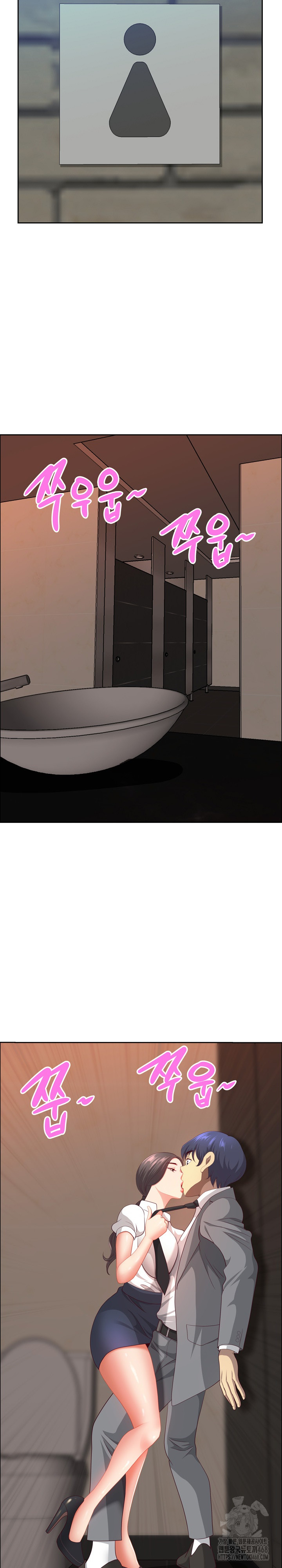 Big Guy Raw - Chapter 44 [photo 20] - MangaPorn