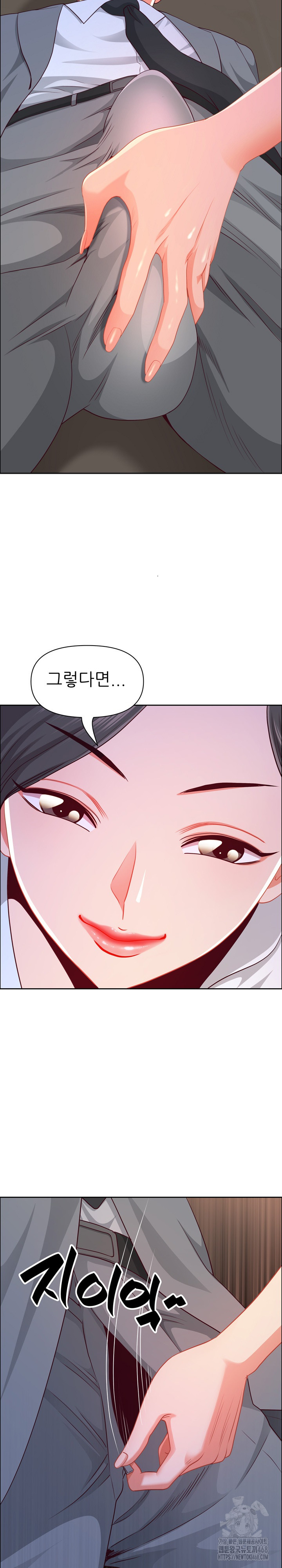 Big Guy Raw - Chapter 44 [photo 26] - MangaPorn