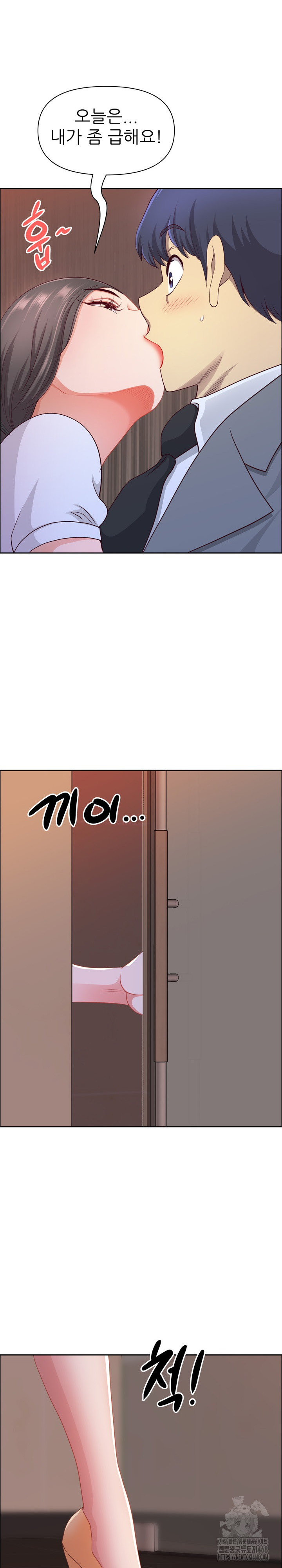 Big Guy Raw - Chapter 44 [photo 30] - MangaPorn