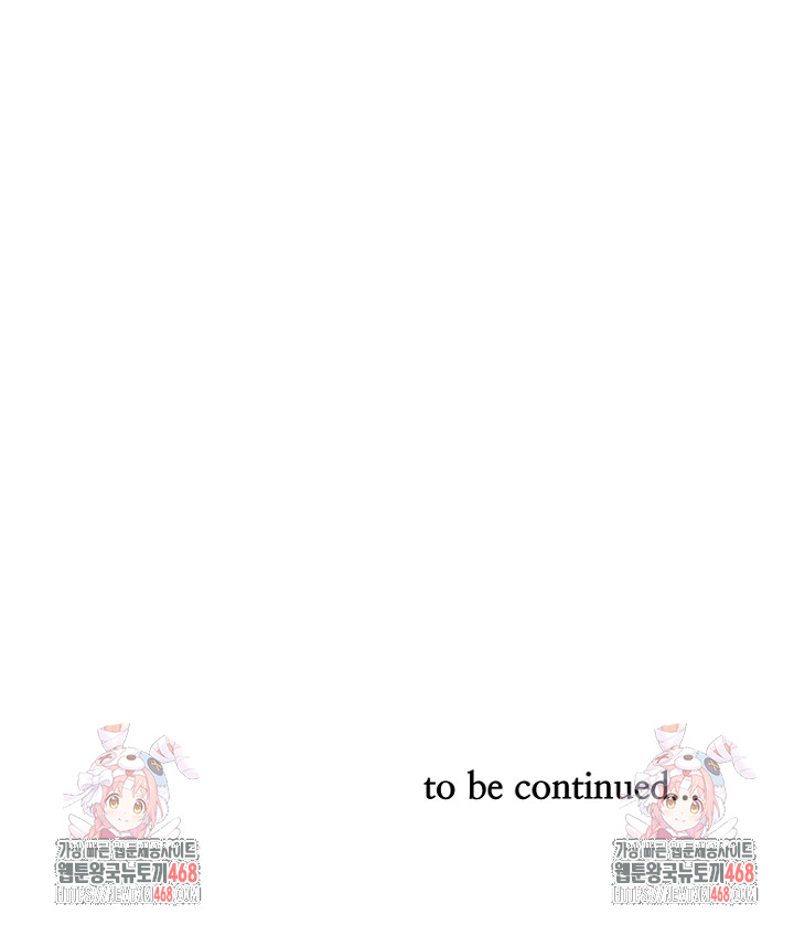 Big Guy Raw - Chapter 44 [photo 32] - MangaPorn