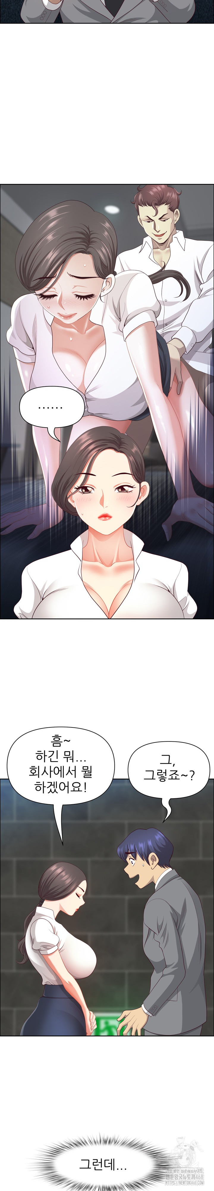 Big Guy Raw - Chapter 44 [photo 8] - MangaPorn