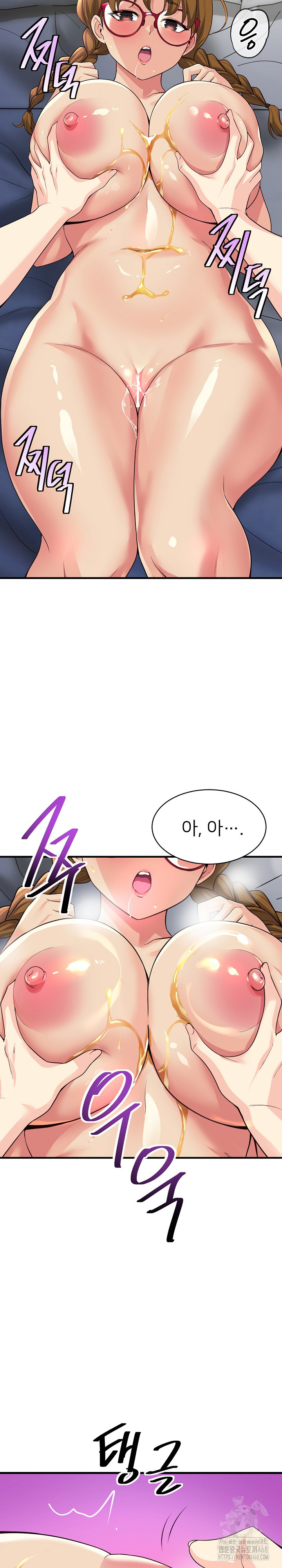 My Other Girlfriend Raw - Chapter 31 [photo 12] - MangaPorn