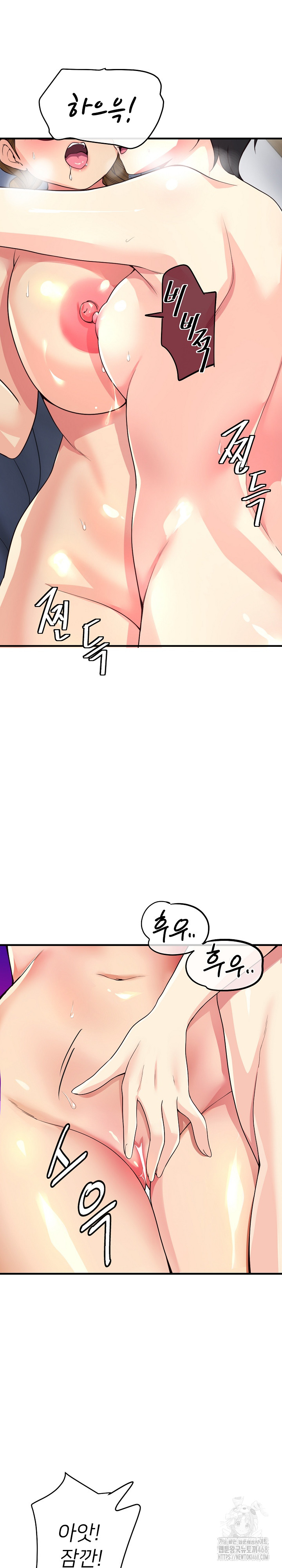 My Other Girlfriend Raw - Chapter 31 [photo 14] - MangaPorn