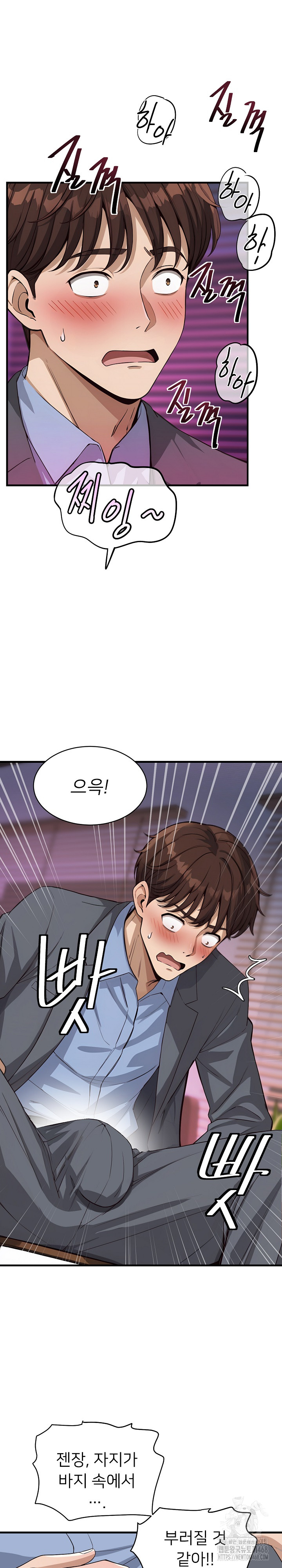 My Other Girlfriend Raw - Chapter 31 [photo 24] - MangaPorn