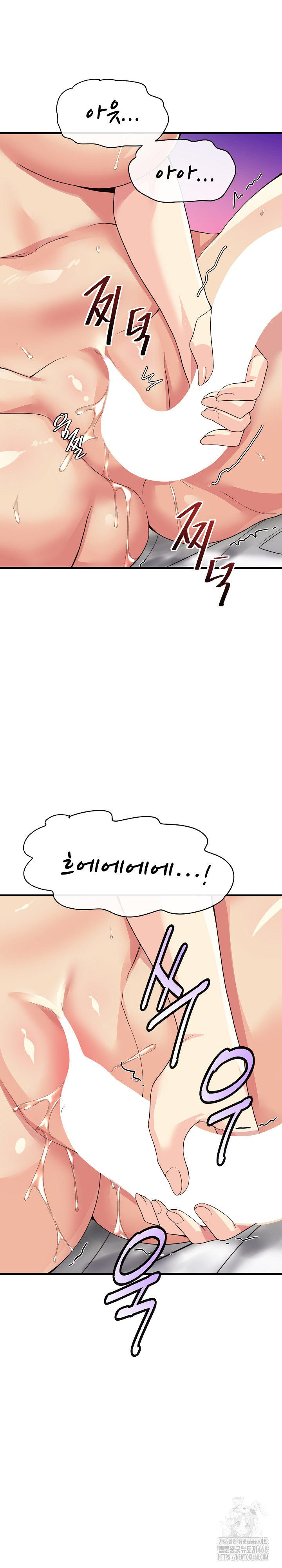 My Other Girlfriend Raw - Chapter 31 [photo 29] - MangaPorn