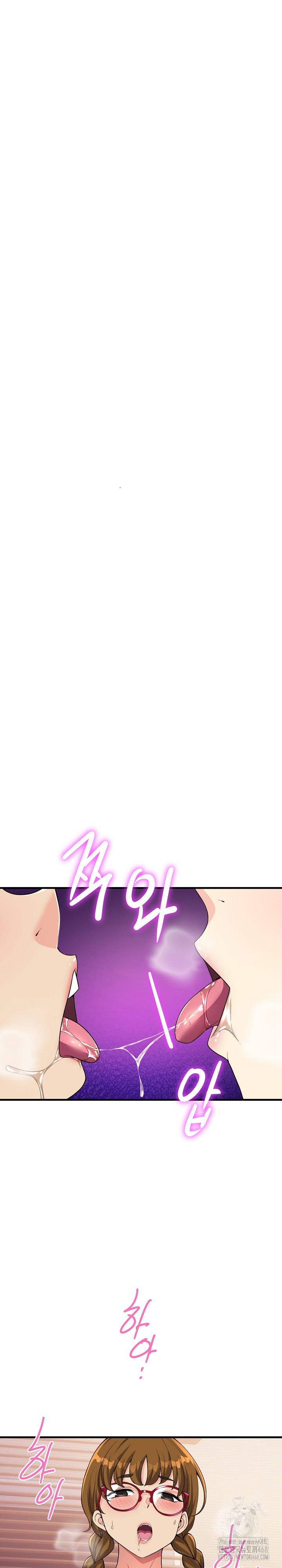 My Other Girlfriend Raw - Chapter 31 [photo 4] - MangaPorn