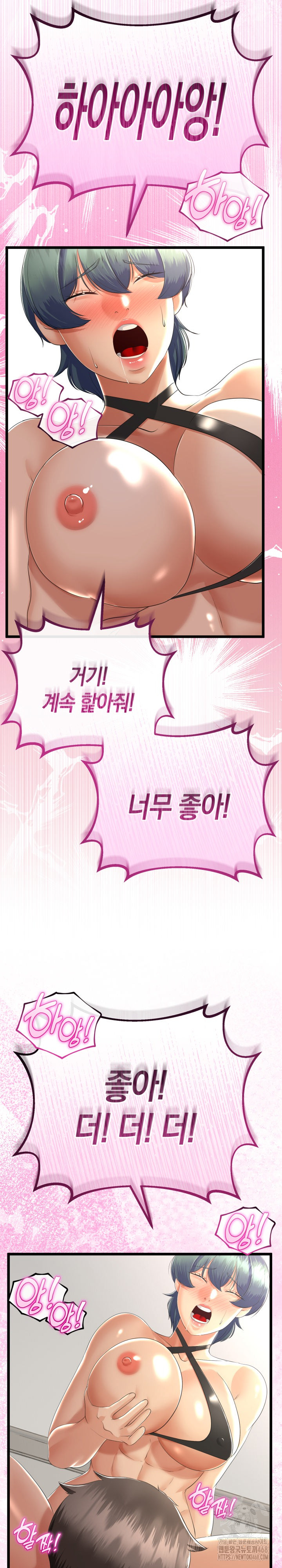 My Stepmom Has Returned Raw - Chapter 28 [photo 28] - MangaPorn