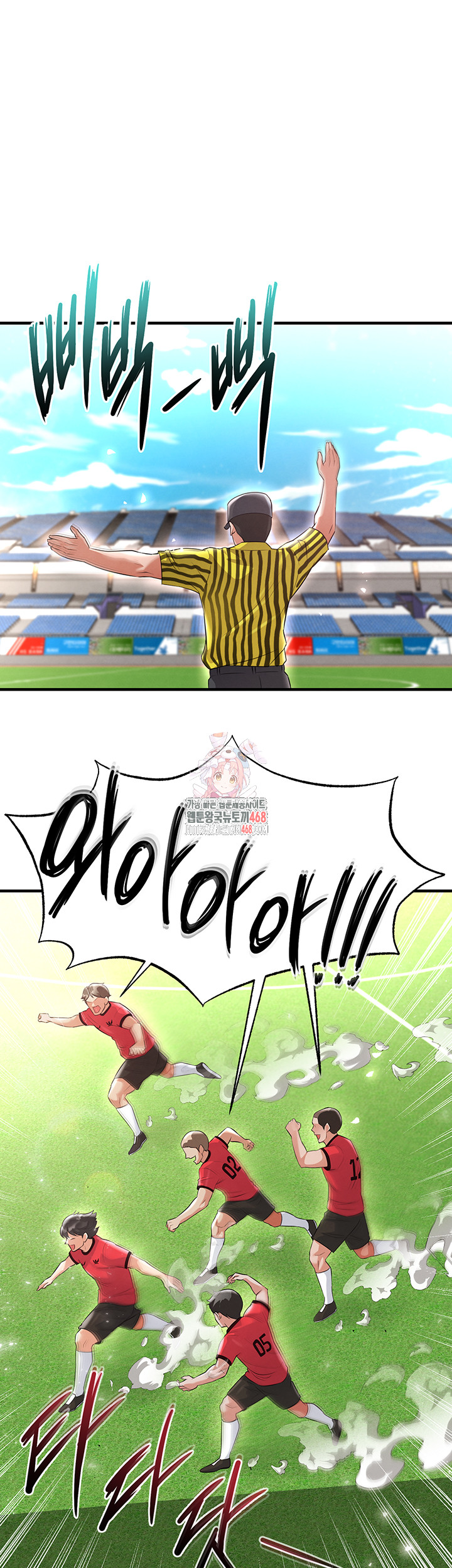 The Hottie’s Good at Football Raw - Chapter 17 [photo 1] - MangaPorn